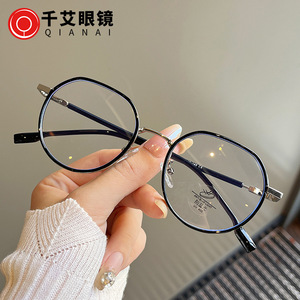 Monturas de Gafas Metálicas TR90 para Mujer Qianai, Diseño Irregular con Protección Anti Luz Azul para Lectura - Product Image 1