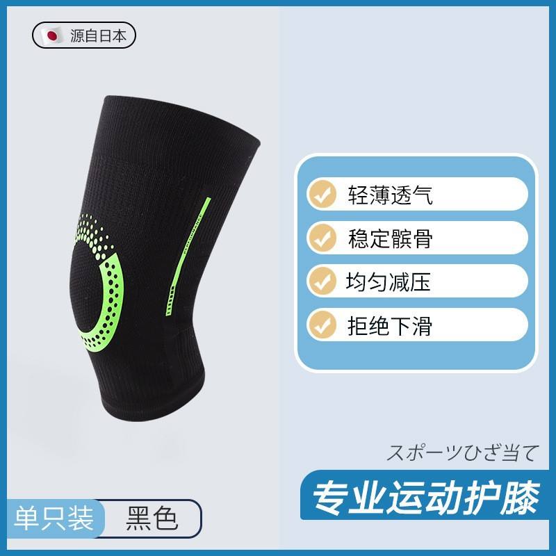 [Style de course basique] Noir, une pièce