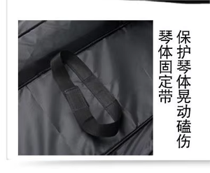 Estuche Personalizable para Teclado Electrónico, Funda para Piano Eléctrico de 88 Teclas, Estuche para Instrumento Musical de 61, 54 y 76 Teclas - Product Image 6