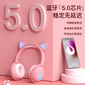 Casque audio BK1 avec oreilles de chat, Bluetooth 5.3, sans fil, stéréo, avec LED RGB pour le jeu et le streaming en direct - Product Image 2