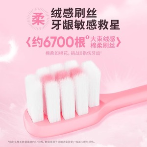 Cepillo de dientes de cerdas suaves Extra Clean Cherry Blossom, paquete familiar de 3 piezas para adultos con cerdas ultrafinas - Product Image 3