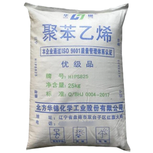 Pellets de moldeo por compresión de gránulos HIPS virgen de alta calidad para protectores de máquinas industriales - Product Image 1