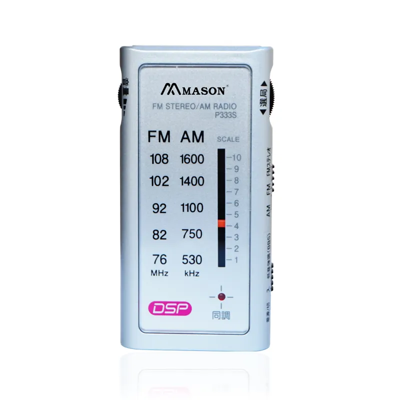 AM/FM 2AAA Battery Operated with Long Lasting Battery Life High Quality Portable Mini Stereo Radio