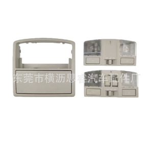 ชุดควบคุมไฟอ่านหนังสือบนหลังคา Mazda รุ่น BCN869970B75 สีเทาอ่อน วัสดุ ABS อะไหล่ไฟภายใน - Product Image 1