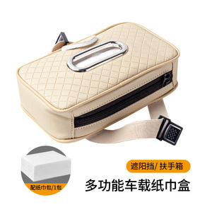 Organizador de Visera para Auto, Caja de Papel Toalla de Cuero con Porta Gafas de Sol para Almacenamiento Interior del Vehículo - Product Image 4