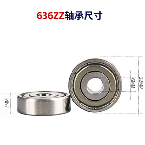 Rodamiento de Bolas de Ranura Profunda 636ZZ 6x22x7mm de Alta Velocidad, Bajo Ruido y Alta Resistencia - Product Image 5