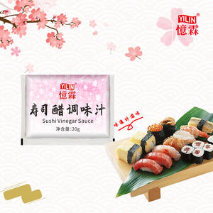 น้ำส้มสายชูฮาลาล<span class=keywords><strong>บัล</strong></span><span class=keywords><strong>ซา</strong></span><span class=keywords><strong>มิ</strong></span><span class=keywords><strong>ก</strong></span>ยี่ห้อน้ำส้มสายชูซูชิ - Product Image 2