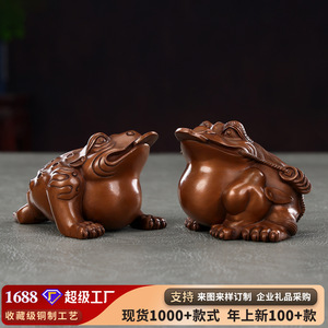 Adorno de rana de bronce de tres patas, decoración de cobre Feng Shui para el hogar, oficina, regalo - Product Image 4