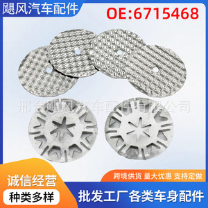Audi Volkswagen Seat Skoda 6715468 Metal Gasket <b>Washer</b> 2Pcs For Engine Compartment Repair - Product Image 5