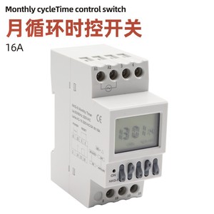 ทำไมต้องใช้สวิตช์ตั้งเวลาแบบดิจิตอล NKG-5 220V 0.05W สำหรับบันไดและอื่นๆ - Product Image 5