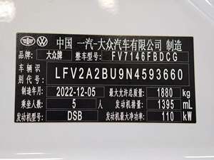 <span class=keywords><strong>Voiture</strong></span> d'occasion 2022 pour Sagitar 280TSI DSG Automatique Édition Beyond PLUS, <span class=keywords><strong>10000</strong></span> km parcourus, Extérieur Blanc, Essence - Product Image 6