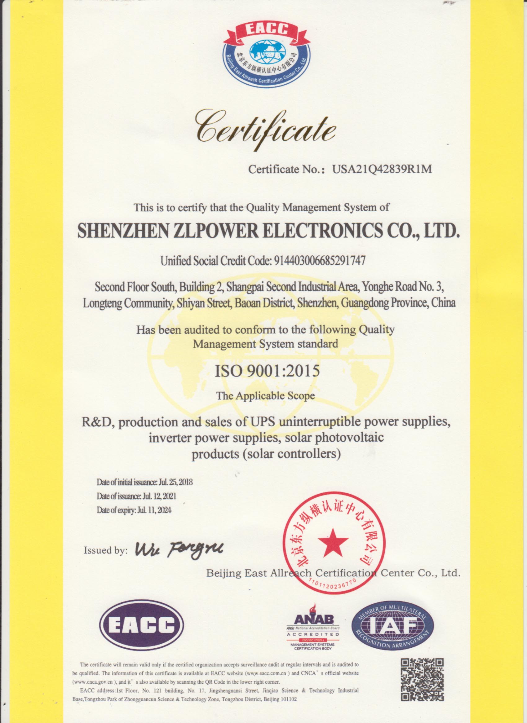 3kva hybrid solar inverter with lithium battery