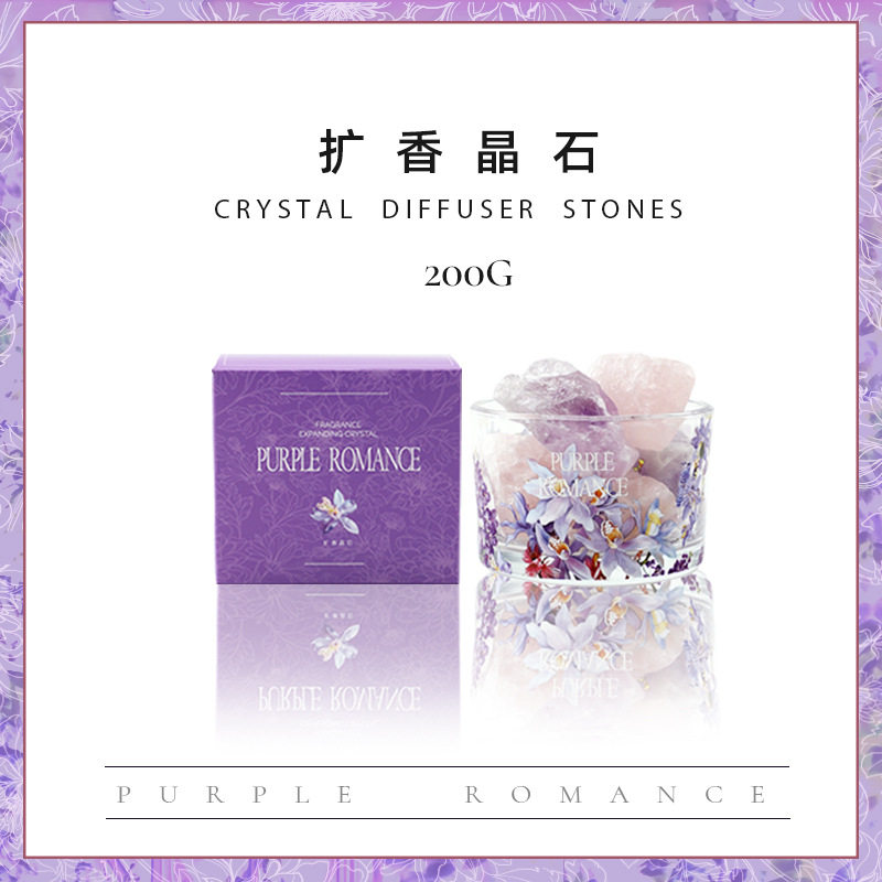 Ziding romantic natural expanding fragrance spar