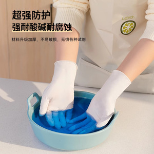 Nitrile Disposable <b>Gloves</b> Thickened Durable For Kitchen Food Handling Housework Washing Dishes Vegetables - Product Image 2