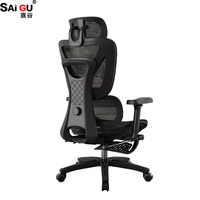 Chaise de bureau ergonomique SAIGU de qualité supérieure, noire, à dossier haut, pivotante, respirante, avec soutien de la colonne vertébrale, réglable, en maille
