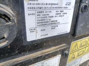 Secondhand Japan Mini Crawler Excavator Used 1.7 Ton Caterpillar PLC Pump <b>Engine</b> Gearbox Bearing 2023 <b>Model</b> for Report Video - Product Image 6