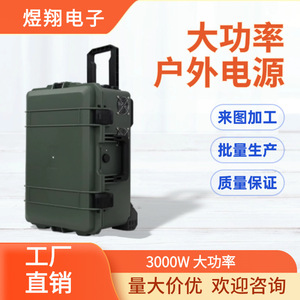 Estación de Energía Portátil de 3000W con Batería LiFePO4, Carga Solar, Inversor de Onda Sinusoidal Pura, para Uso en Exteriores - Product Image 3