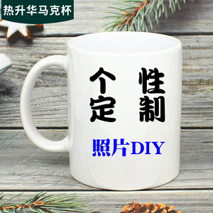 Taza blanca para sublimación de 11 oz con asa, apta para microondas, ideal para regalos promocionales y corporativos. - Product Image 2