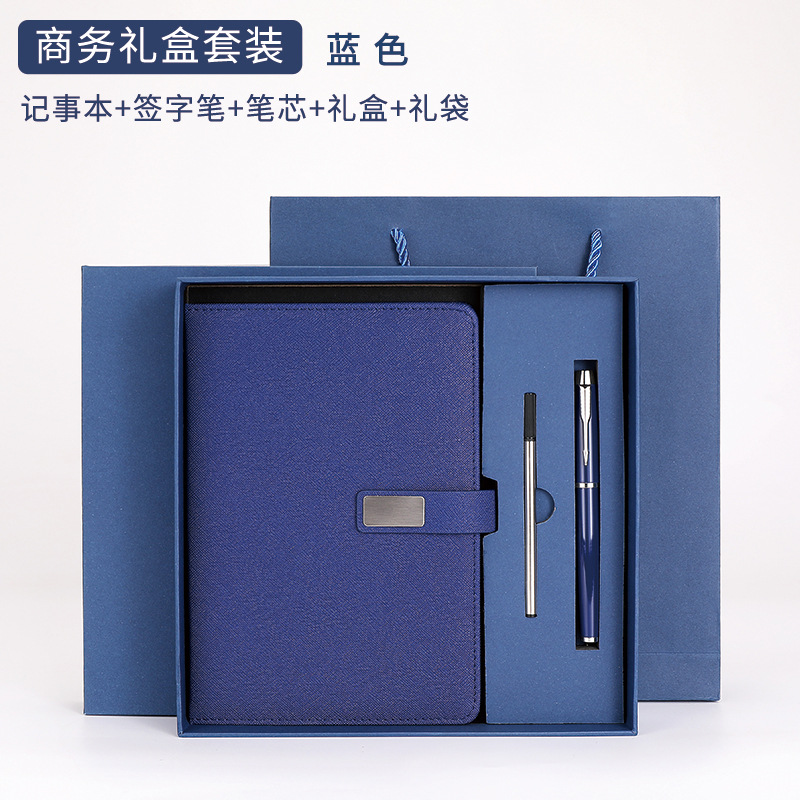 Conjunto de caja de regalo azul