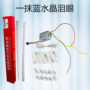 FANKAI Phare de voiture modifié 12V à LED, motif diamant bleu, à effet de flux lumineux, forme goutte d'eau, feu de jour, cristal 30000 - Product Image 3