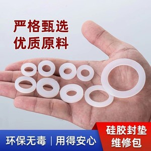 Kit de réparation d'anneaux d'étanchéité en silicone, 82 pièces, 15 types, pour la réparation des fuites des robinets de cuisine - Product Image 4