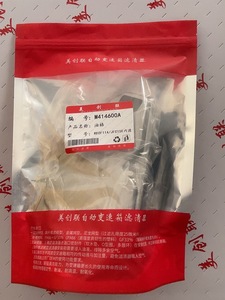 Jf015e re0f11a CVT hộp số tự động bên trong hộp số lọc dầu 31728-3jx0a - Product Image 6