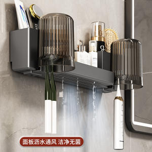 ที่วางแปรงสีฟันติดผนังอเนกประสงค์พร้อมที่วางแก้วสำหรับแปรงสีฟันไฟฟ้าและอุปกรณ์ดูแลช่องปาก - Product Image 4