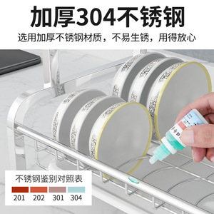Escurridor de Platos de Acero Inoxidable 304 de Gran Capacidad, Diseño Cuadrado Moderno de Tres Niveles para Almacenamiento en la Cocina - Product Image 5