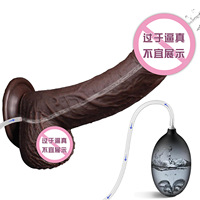 Dildo réaliste en silicone avec fonction d'éjaculation, Dildo réaliste avec ventouse puissante, Jouets sexuels pour adultes pour femmes