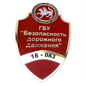 Emblemas Clásicos Masónicos para Automóviles al por Mayor, Insignias Personalizadas del Club de Leones Internacional, Emblema 3D para Automóvil - Product Image 2