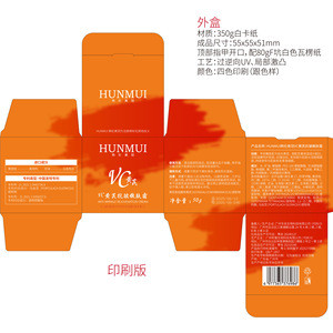 Crema Rejuvenecedora Antiarrugas con Vitamina C para el Rostro, para Todo Tipo de Piel, Uso Diario - Product Image 4