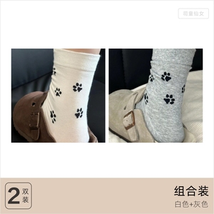 Crew <b>Socks</b> With Cat Paw Print White Breathable Sweat Absorbing Women Spring Casual <b>Socks</b> - Product Image 4