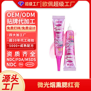 Rubor mágico OEM Magic Blusher Cheek Color 30ml, rubor líquido iluminador para el rostro. - Product Image 3