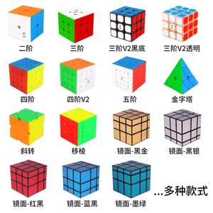Cube magique pyramidale 3x3 de la série Kirin noire Yuxin, puzzle fluide stimulant le cerveau, cube de compétition pour les jeunes - Product Image 4