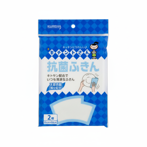 SEIWA-PRO 2P Antibacterial <b>Dish</b> <b>Cloth</b> for Effective Cleaning - Product Image 1