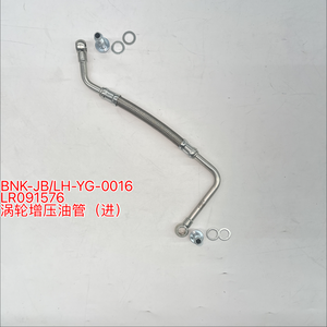 LR091576 涡轮增压器供油管入口 适用于 L560 L494 L462 2016 2021 <span class=keywords><strong>2</strong></span>.0T 5.0T 汽车涡轮增压器润滑软管 - Product Image 1