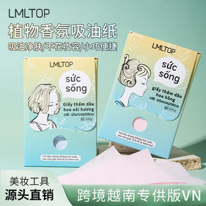 แผ่นซับมัน LMLTOP 80 แผ่น กลิ่นลาเวนเดอร์และกุหลาบ สำหรับผู้หญิง ดูแลผิวหน้า - Product Image 5