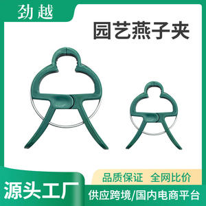 Clip de plástico para soporte de plantas, para orquídeas, tomates y plantas trepadoras, accesorios de jardinería de tamaño pequeño y grande - Product Image 5