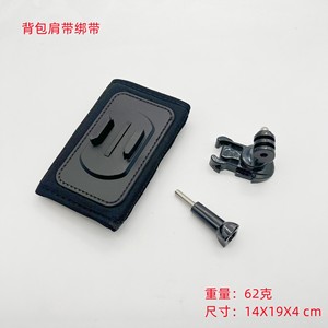 Sangle de sac à dos et support d'épaule en métal pour GoPro 13, accessoire pour fixation de caméra d'action - Product Image 4