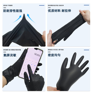 ถุงมือพีวีซีแบบใช้แล้วทิ้งบลูการ์เดี้ยนสีดำ กันน้ำ กันน้ำมัน สำหรับการแปรรูปอาหารและงานบ้าน - Product Image 4
