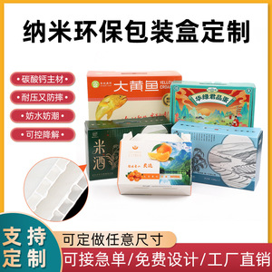 Boîte d'emballage Nashi résistante à l'humidité, boîte à tiroirs avec crochet, boîte cadeau personnalisable, recyclable, origine Zhejiang - Product Image 4