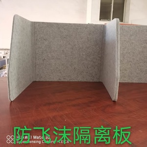 定制各种尺寸防噪音隔音板隔音可移动办公室房间隔断桌子学校用桌子桌子分隔板 - Product Image 4