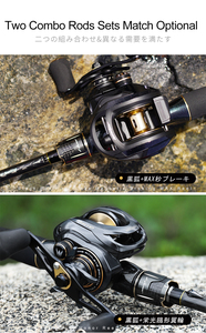 Canne à pêche et moulinet HASIDA Black <span class=keywords><strong>Fox</strong></span> en gros – Combo le plus vendu en carbone pour leurres, pêche au bar en rivière, canne de voyage 2,1m-2,4m Dureté MH/H - Product Image 3