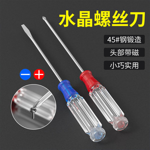 Crystal <b>Screwdriver</b> <b>Set</b> 3mm Flathead And Phillips Head Transparent Handle Magnetic Diy Tool - Product Image 2