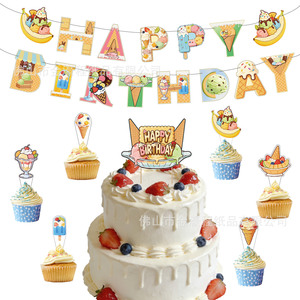 Ice Cream Themed <b>Birthday</b> Party <b>Decorations</b> Set Cake Toppers Banner Garlands Kids <b>Birthday</b> Party Supplies Disposable Decor - Product Image 1