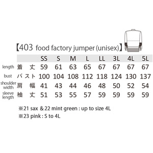 Usine alimentaire de refroidissement japonaise pulls unisexes vêtements de travail vêtements uniformes - Product Image 4