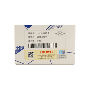 Phụ tùng máy xúc <span class=keywords><strong>Rod</strong></span> mang động cơ 1876184500 9122716080 kết nối <span class=keywords><strong>rod</strong></span> mang cho ISUZU C330 4BA1 4bc2 4bd1 4bg1 6BD1 6bg1 - Product Image 5