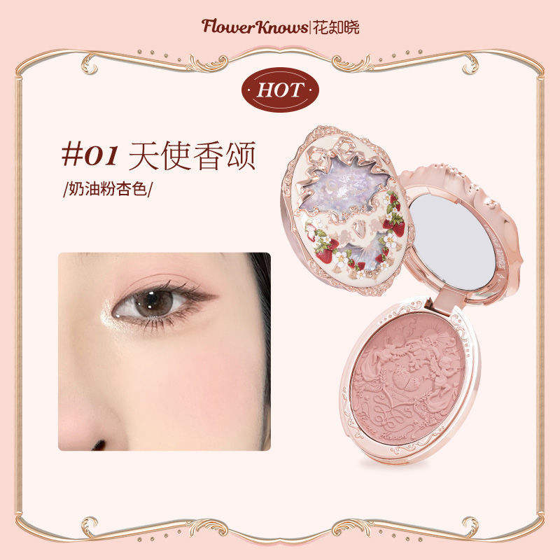 rococoさま専用 Flower Knows Violet Strawberry Rococo Embossed Blush ( 2 Shades