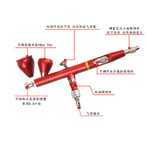 Aerógrafo de Doble Acción de 0.3mm con Alimentación por Gravedad, Velocidad Ajustable, Portátil, Capacidad de 7.0cc - Product Image 5