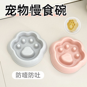 ชามอาหารสัตว์เลี้ยงแบบป้องกันการกินเร็ว ลายอุ้งเท้า สำหรับแมวและสุนัข มีหลายสีให้เลือก รูปทรงโค้งมน รุ่น SJ002 - Product Image 4